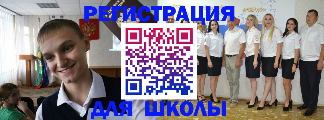 временная регистрация в квартире в Усолье-Сибирском