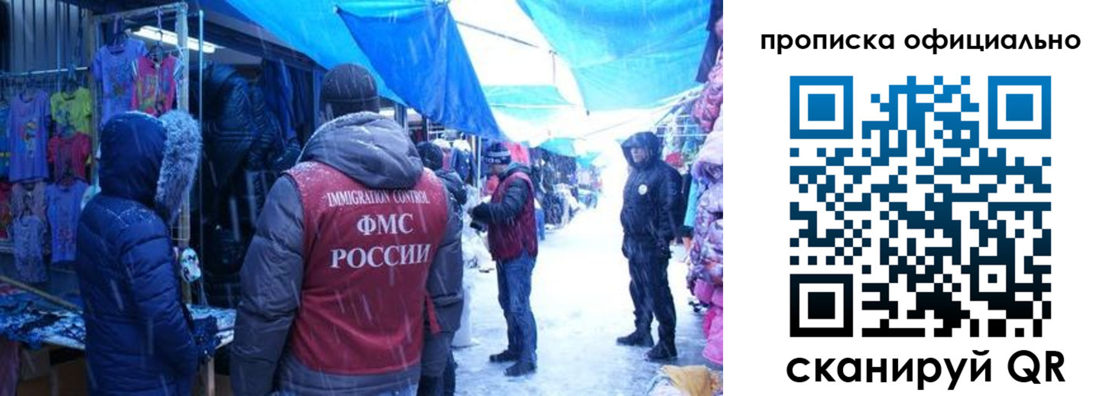 прописка для кредита в Усолье-Сибирском