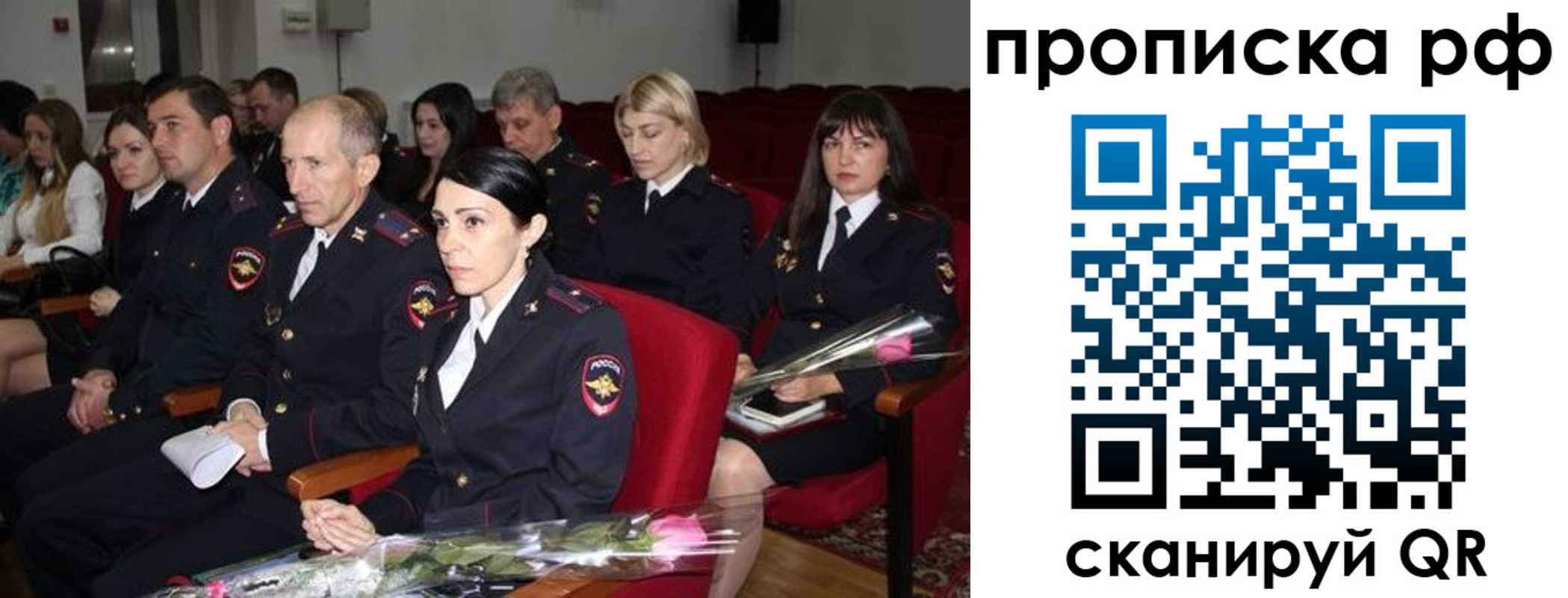 регистрация для дет. сада в Усолье-Сибирском